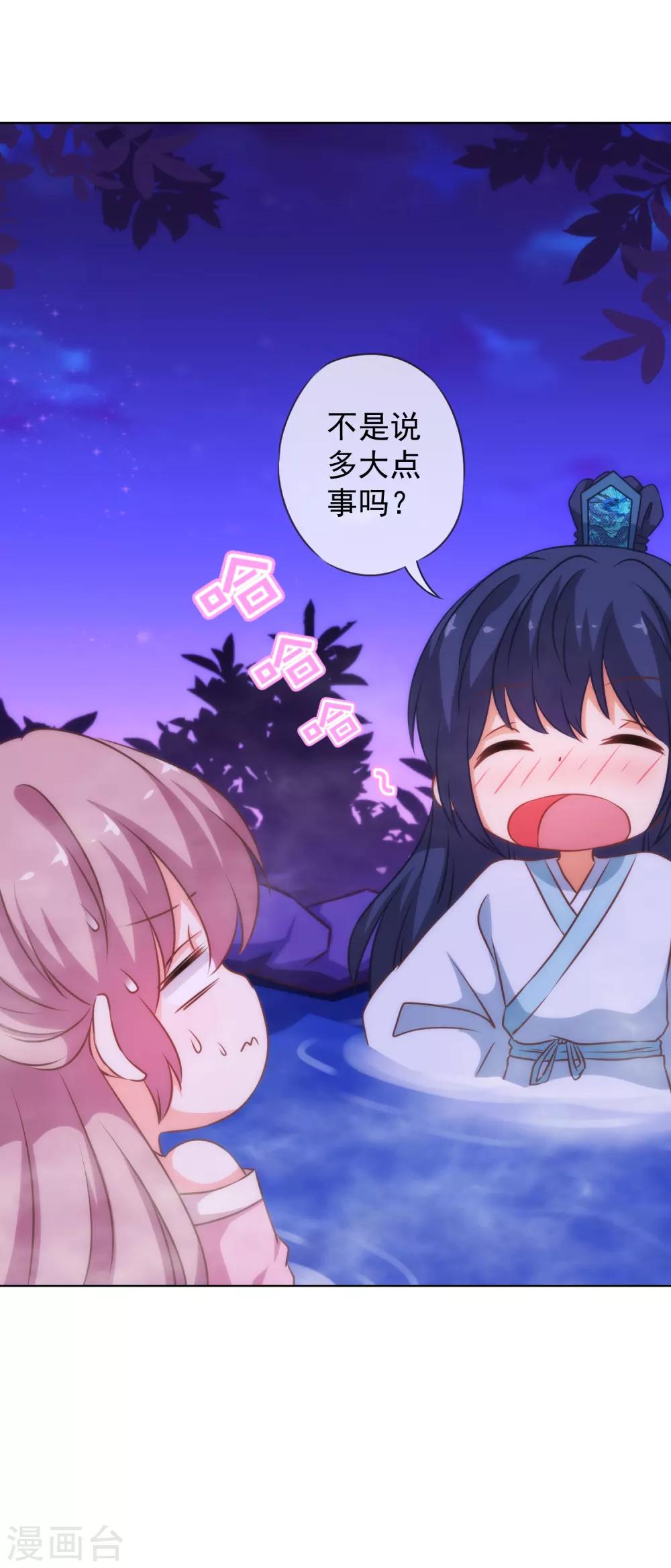 第188话 陈香型男人23