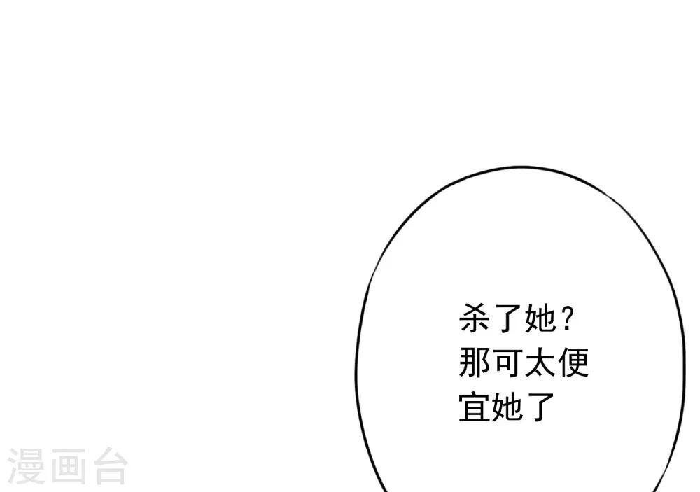 第213话 采花贼？22
