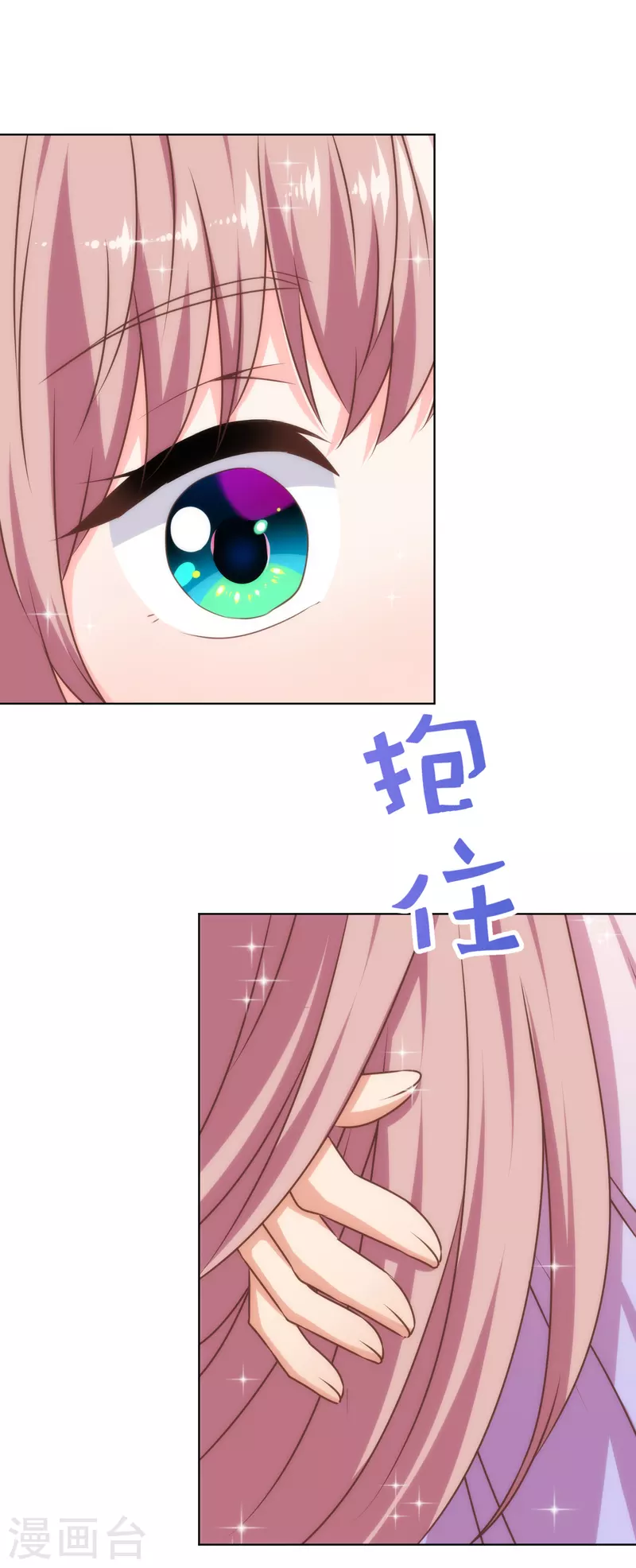 第315话 谢礼13