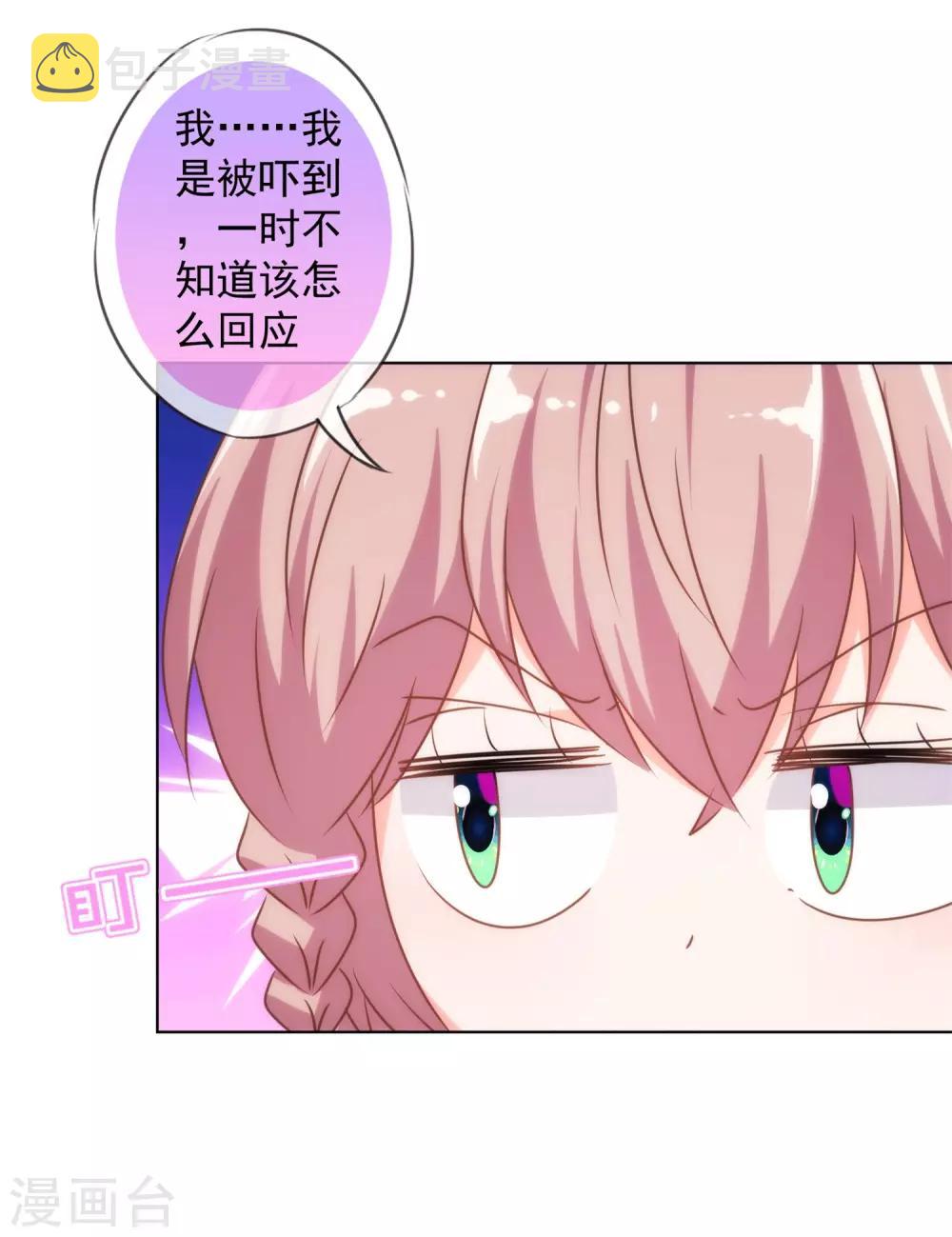 第156话 都是自家人24