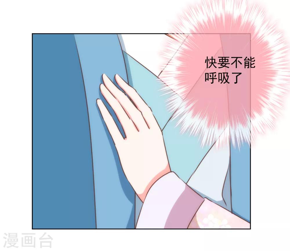 第146话 醋王霸总王爷22