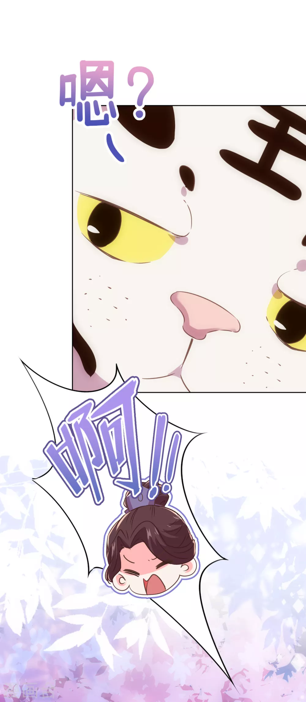 第288话 美女如猛兽10