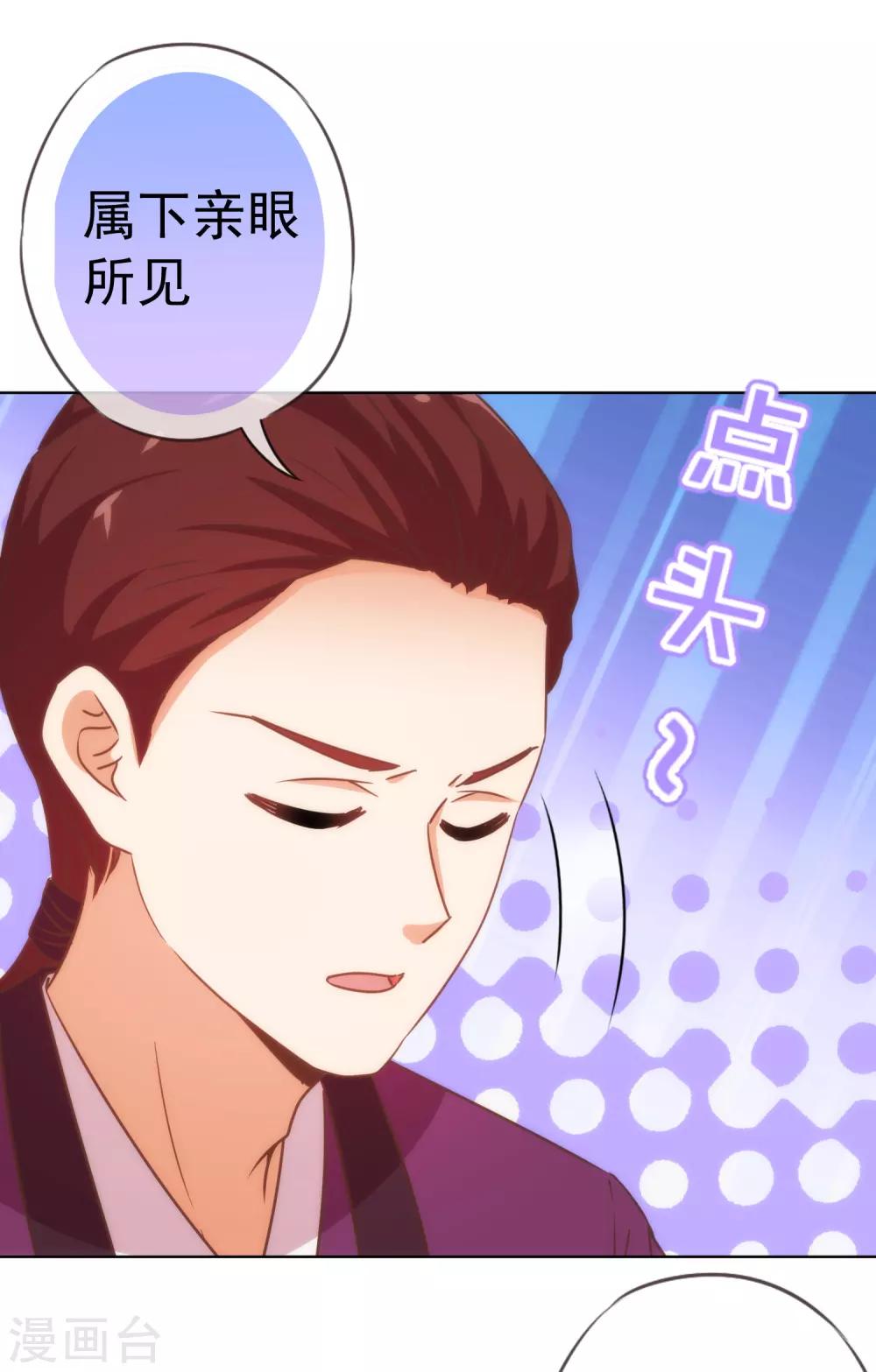 第204话 不见棺材不掉泪31