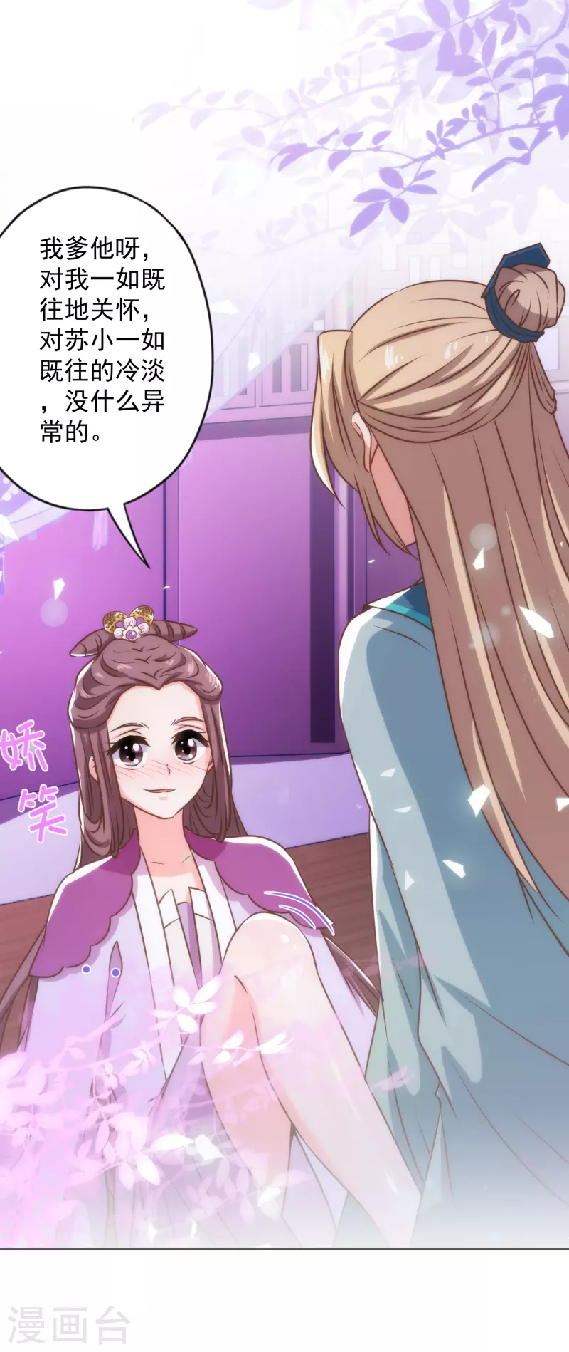 第337话 风云再起22
