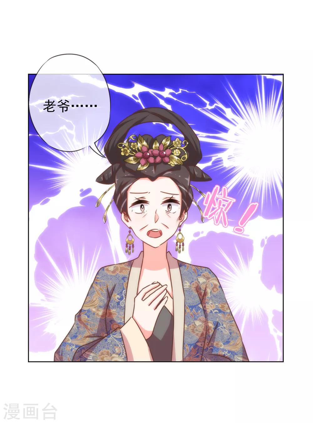 第159话 麻雀的悲鸣27