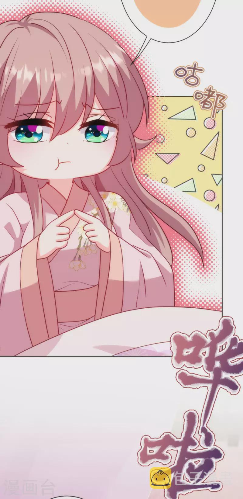 第348话 三天不打上房揭瓦29