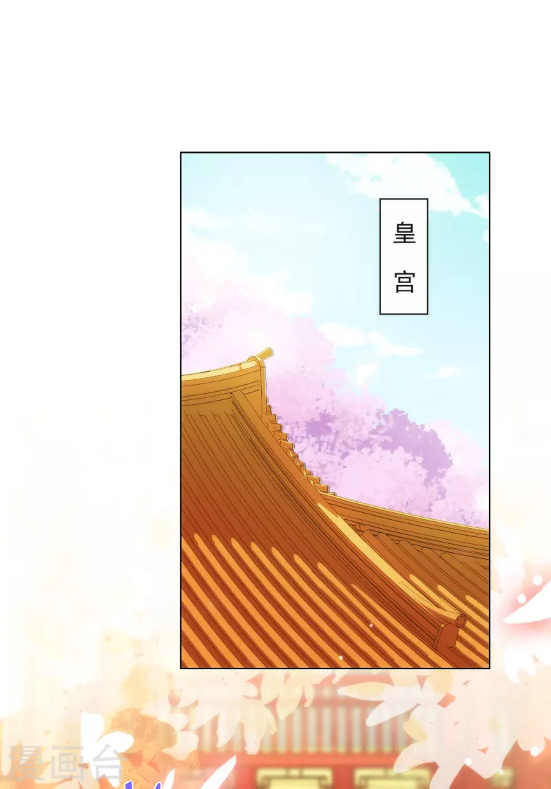 第325话 给点阳光你就灿烂1