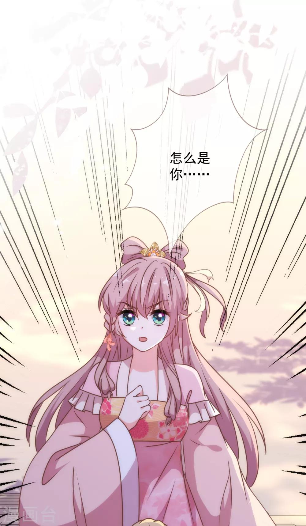 第246话 好久不见20