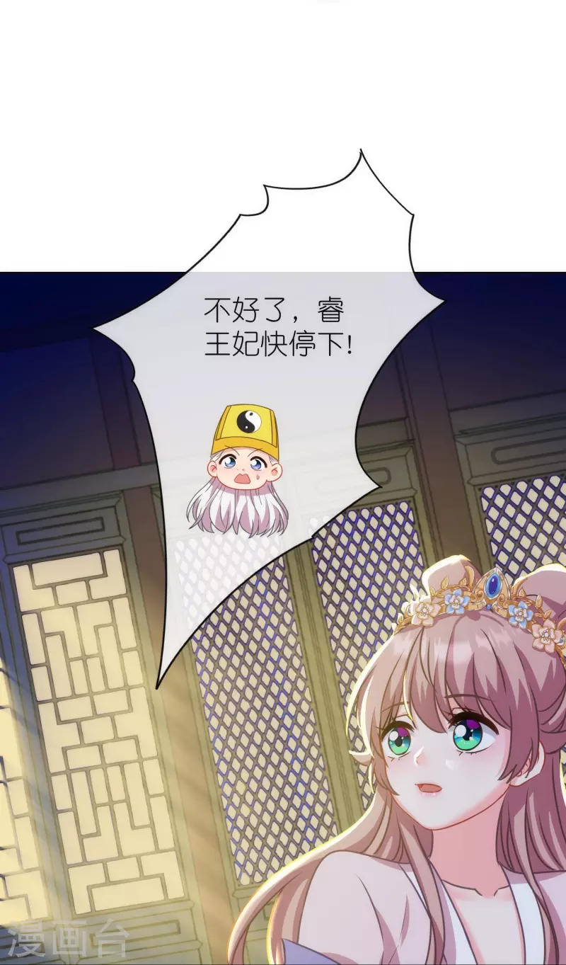 第382话 鬼闺蜜17