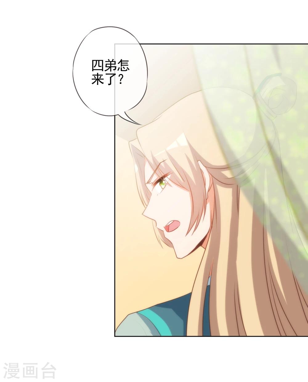 第74话 没钱图个好名声21