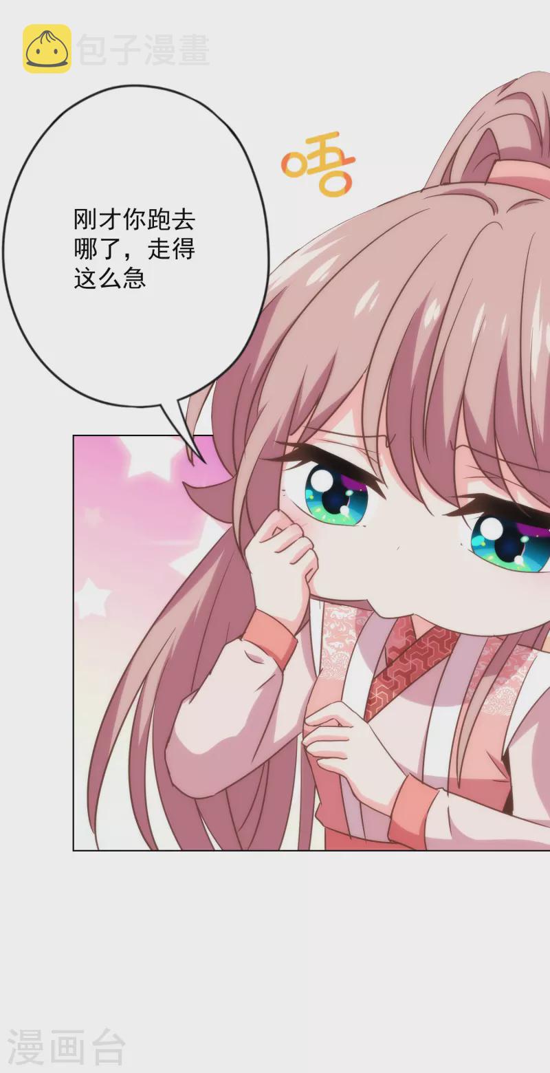 第310话 注定帮你兜底11