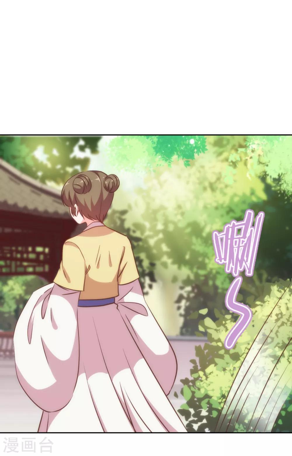 第224话 剧情都在我心8