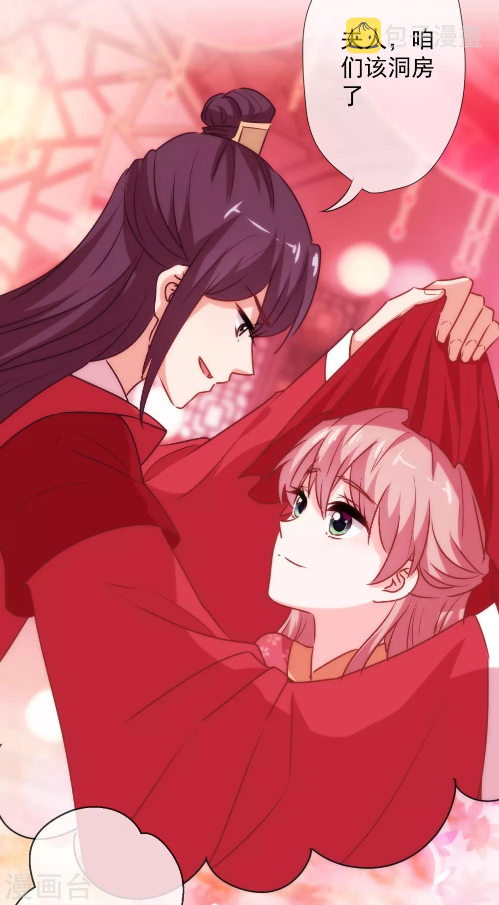 第184话 我还是小孩子呢！10