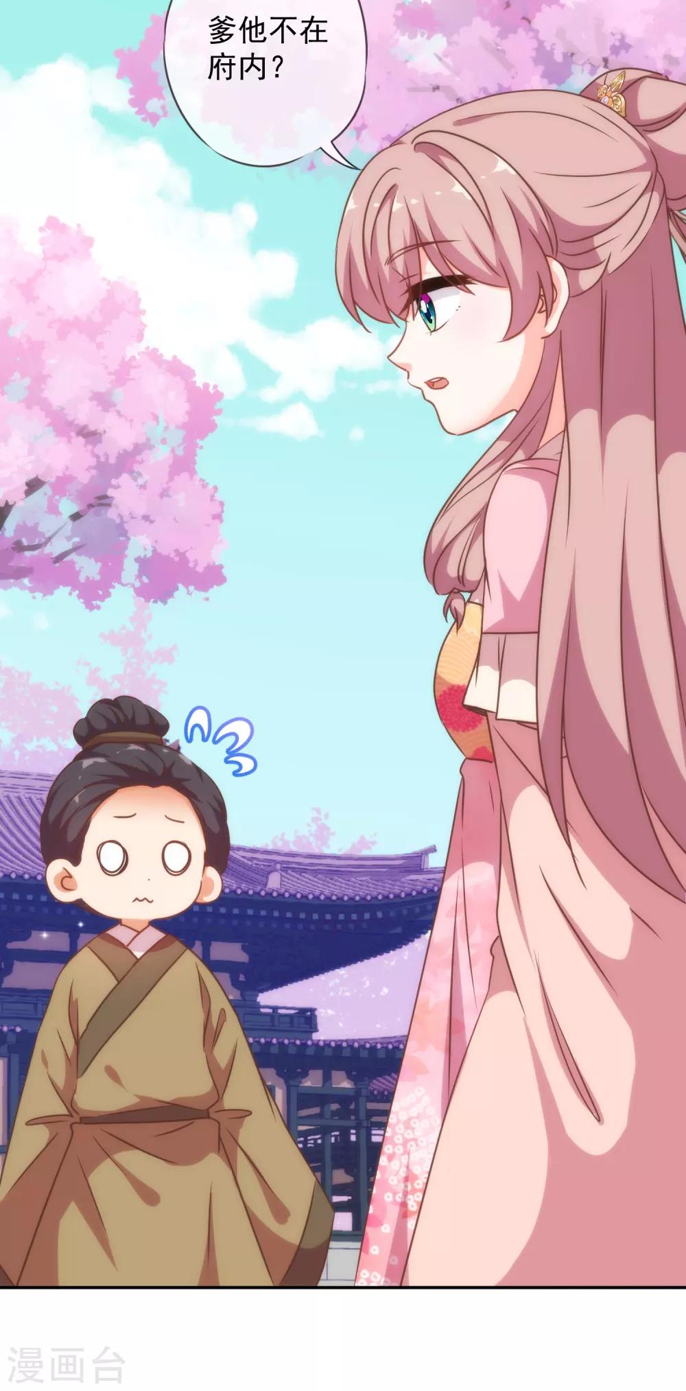 第247话 不会打人我教你4