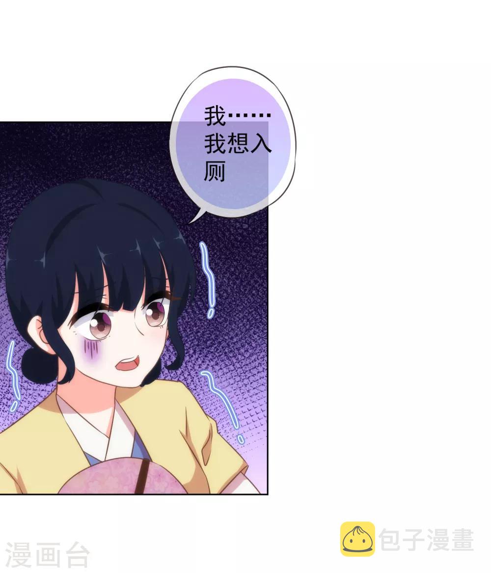 第105话 疑人不用15