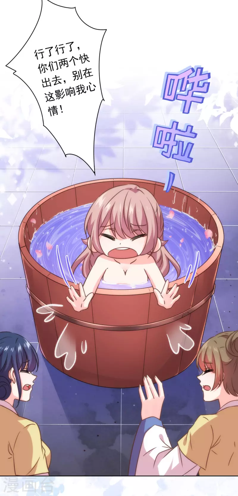 第294话 哼，大不了和离！21