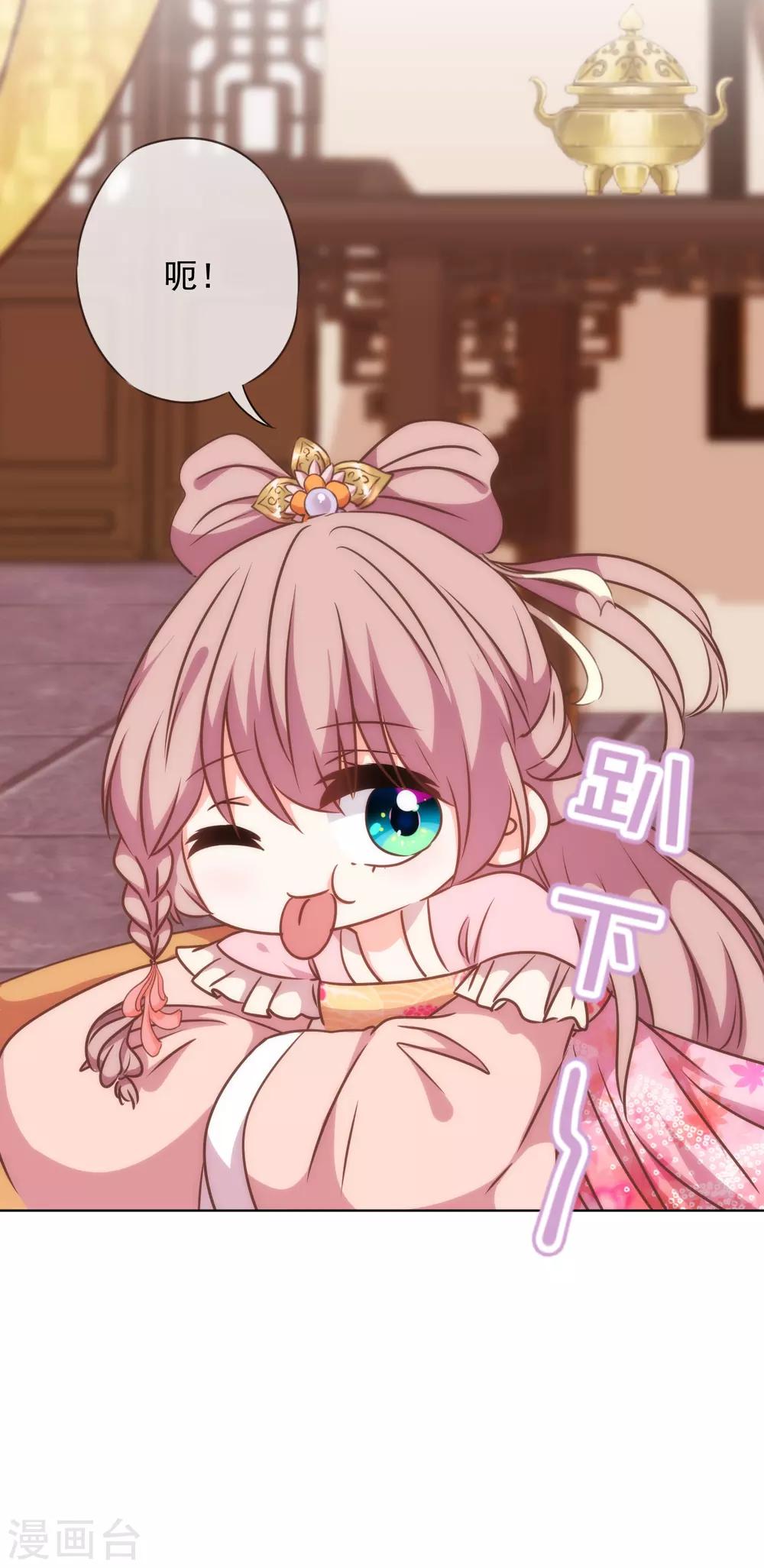 第237话 事有蹊跷32