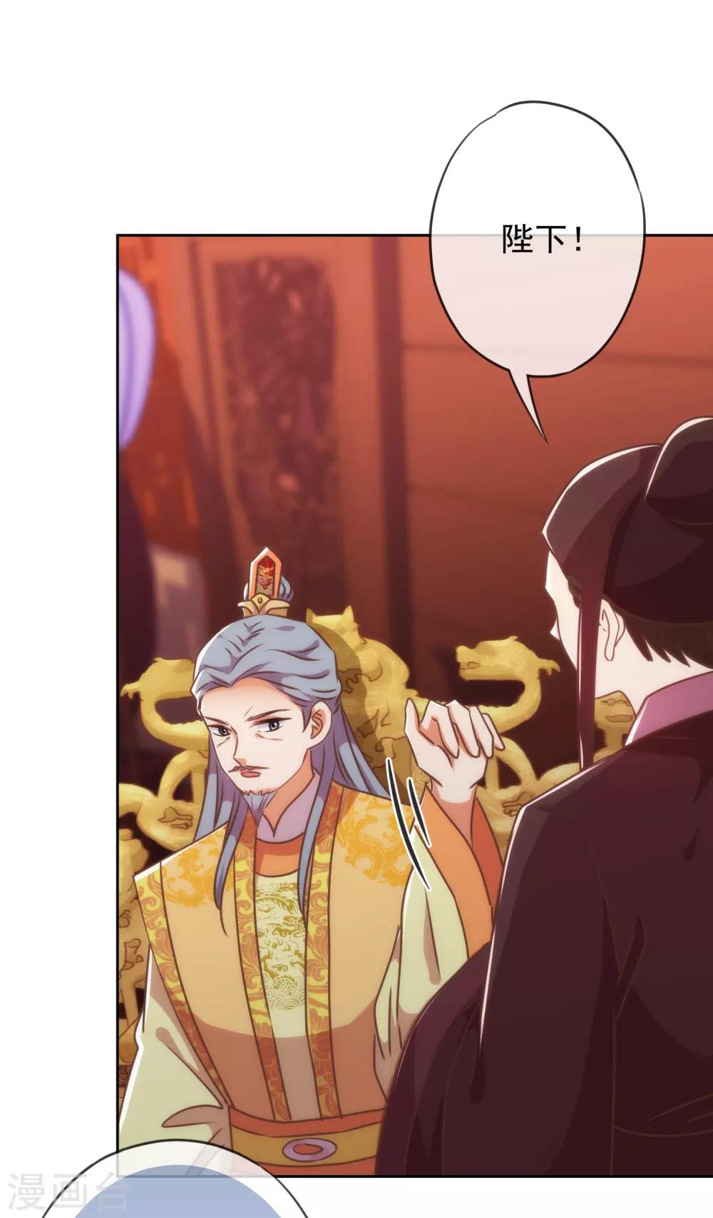 第212话 聪明反被聪明误23