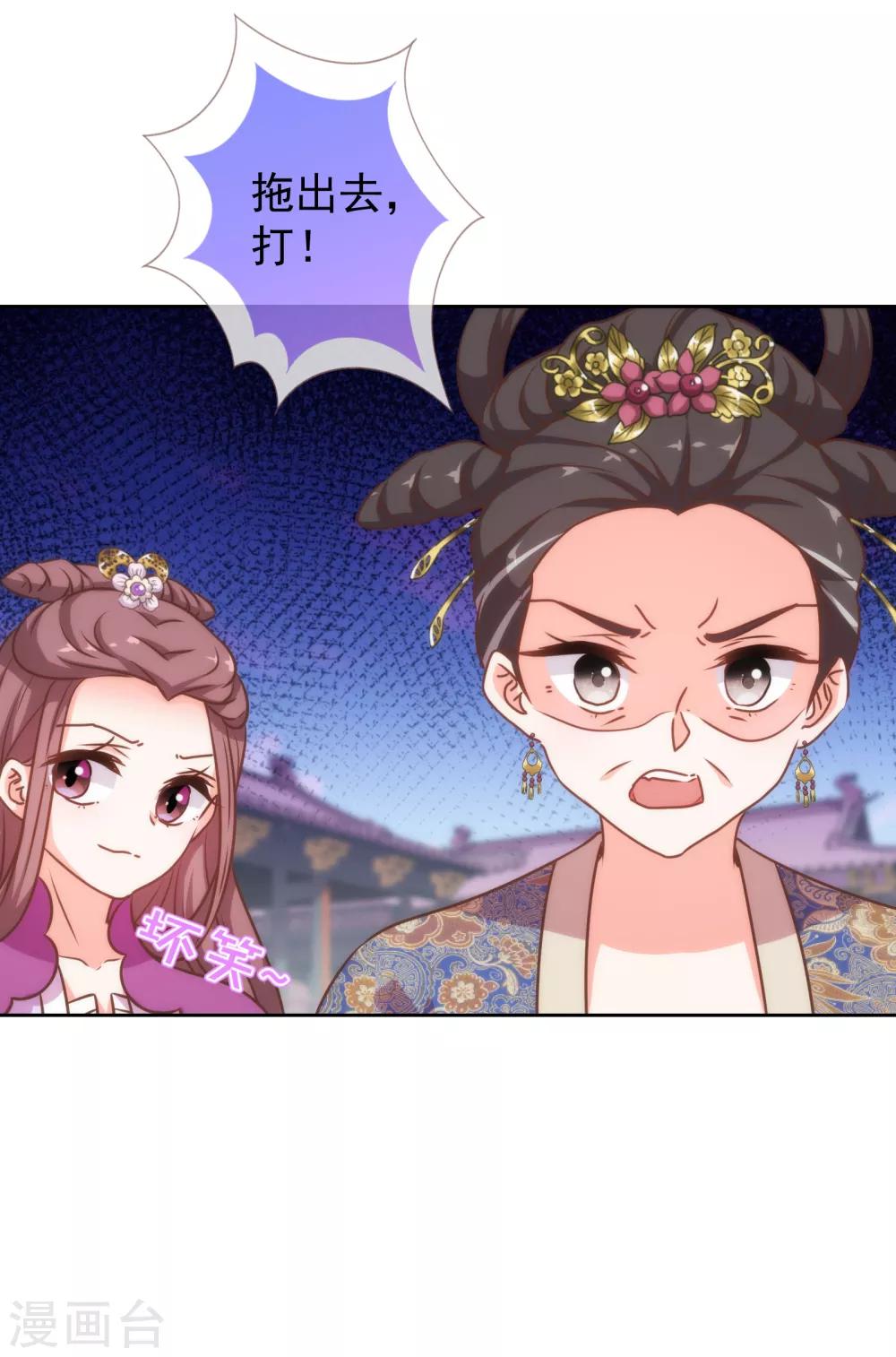 第175话 恭喜姐姐29
