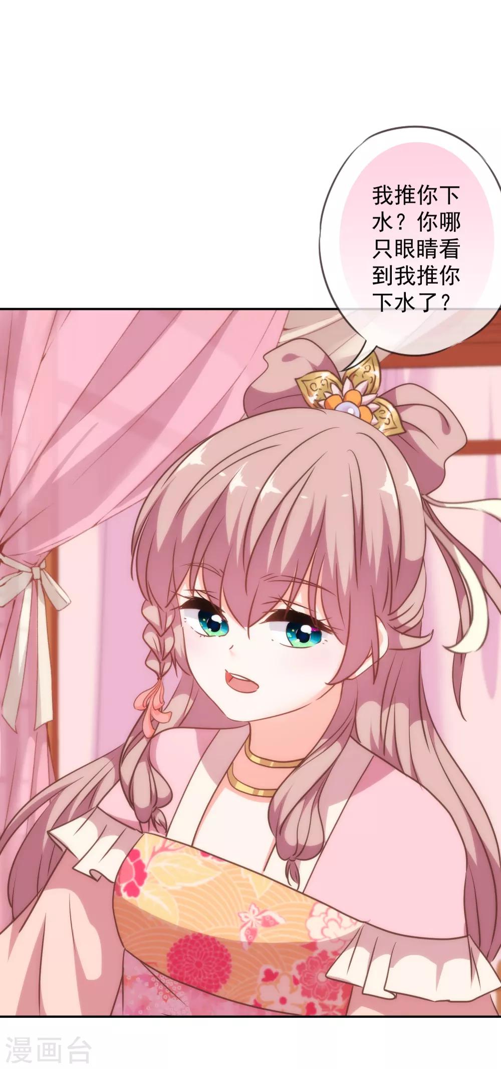 第258话 走，看热闹去！20