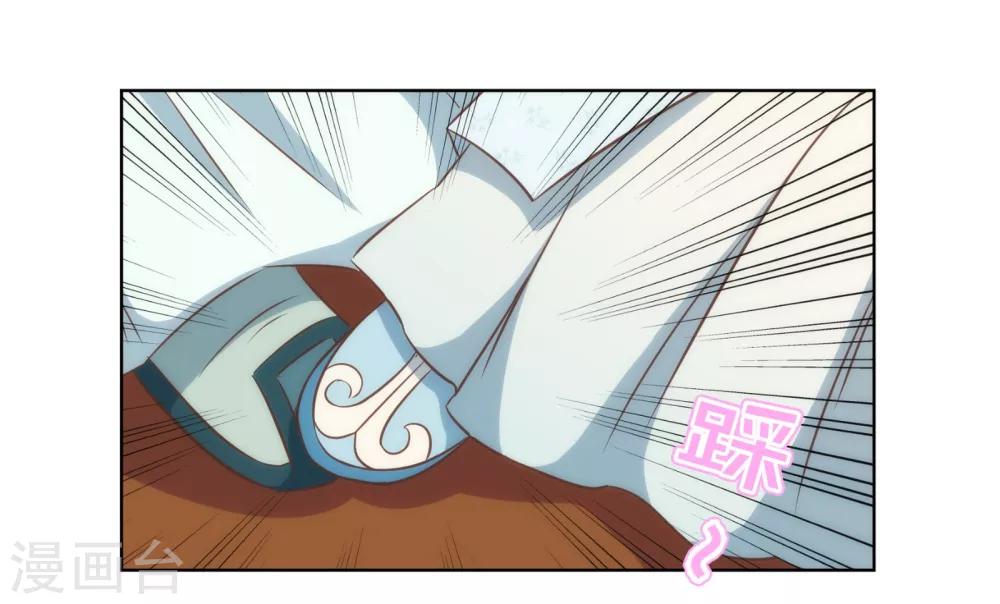 第111话 恋上你的牀21