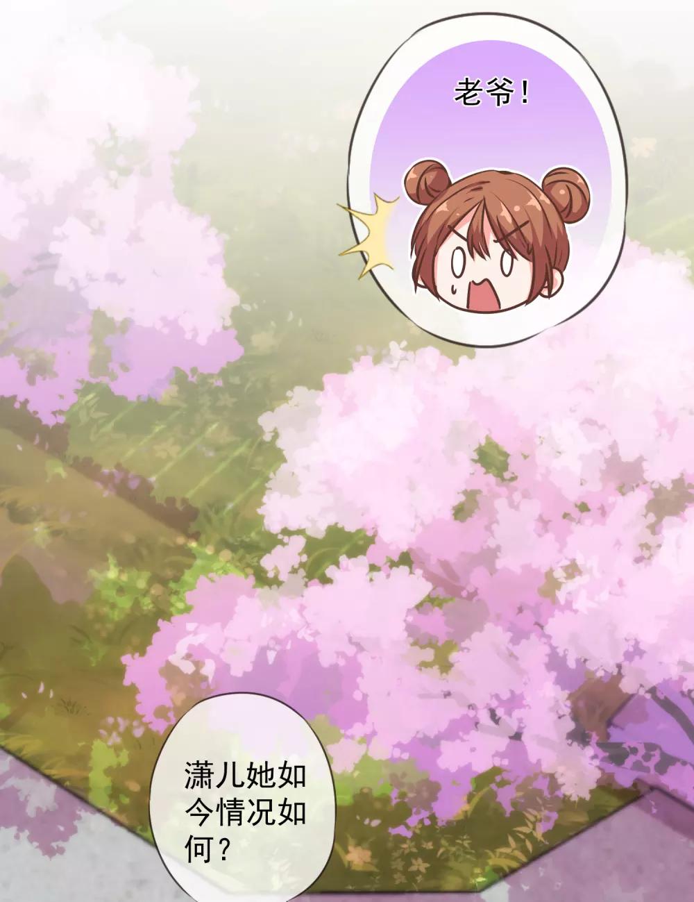 第243话 搞事情？6