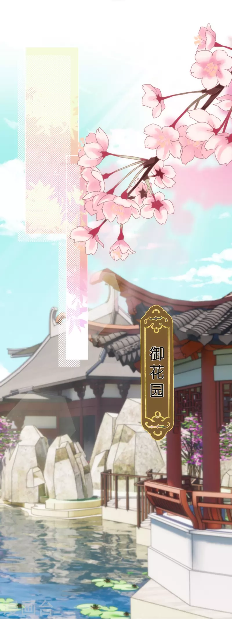 第371话 储位之争21