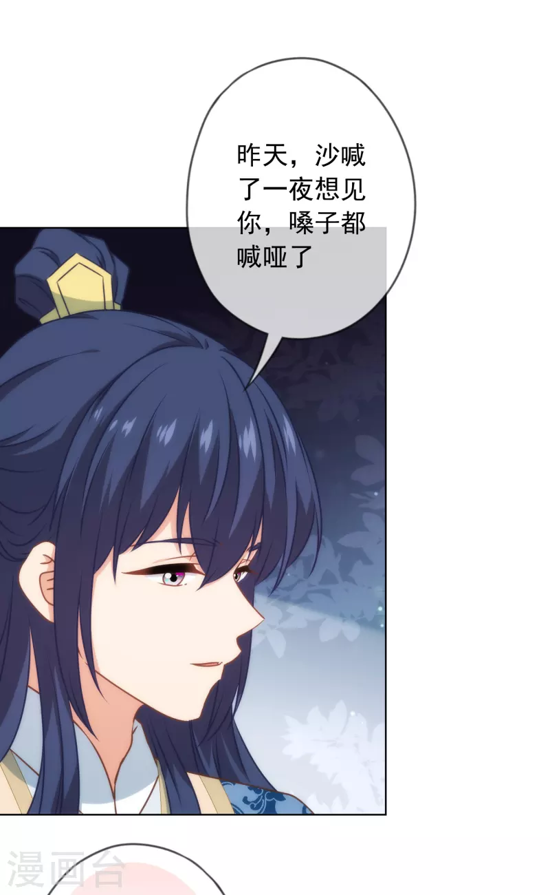 第302话 失忆的昨晚27