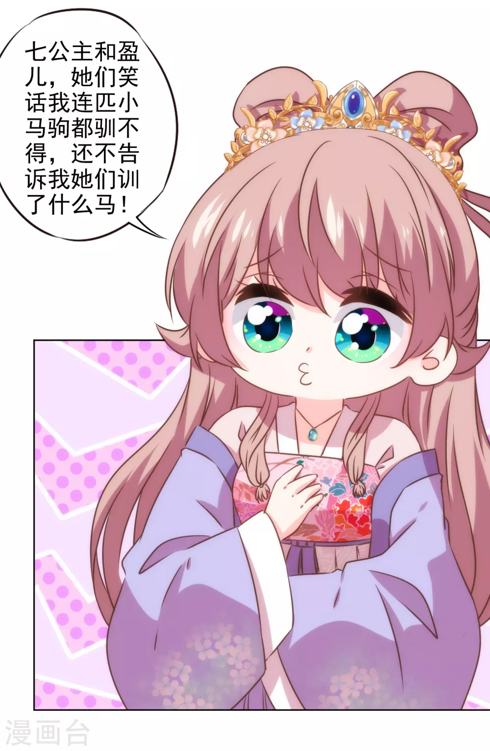 第278话 引火烧身7