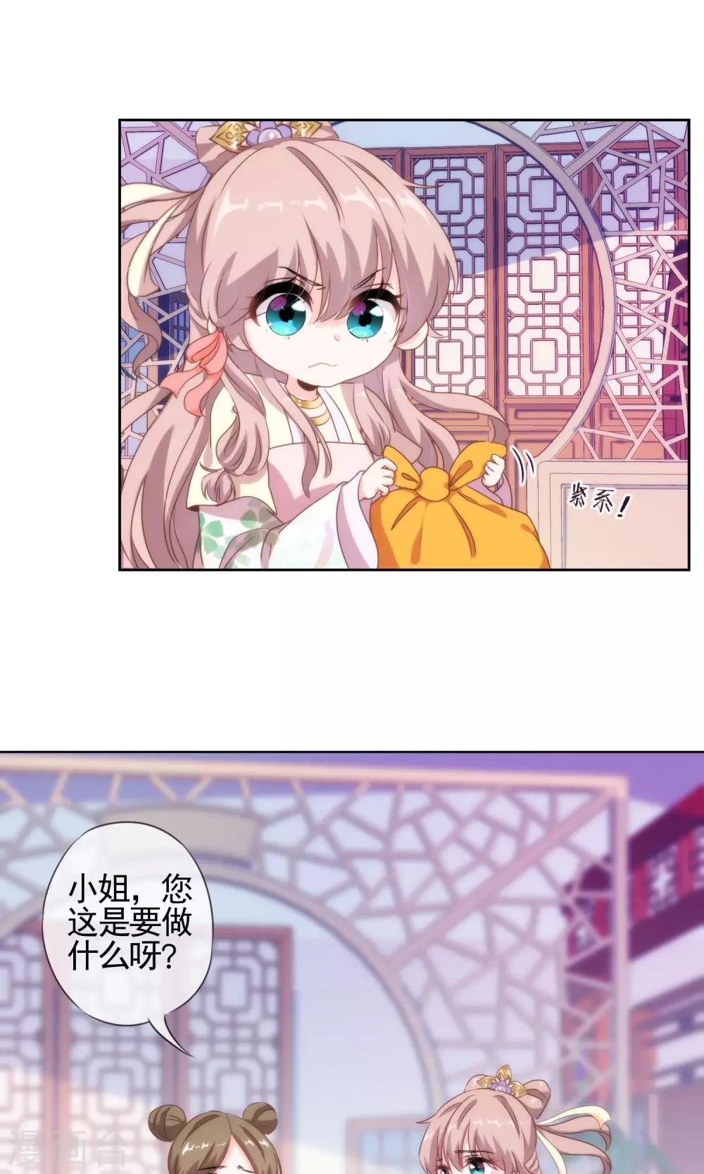 第5话 携款跑路20