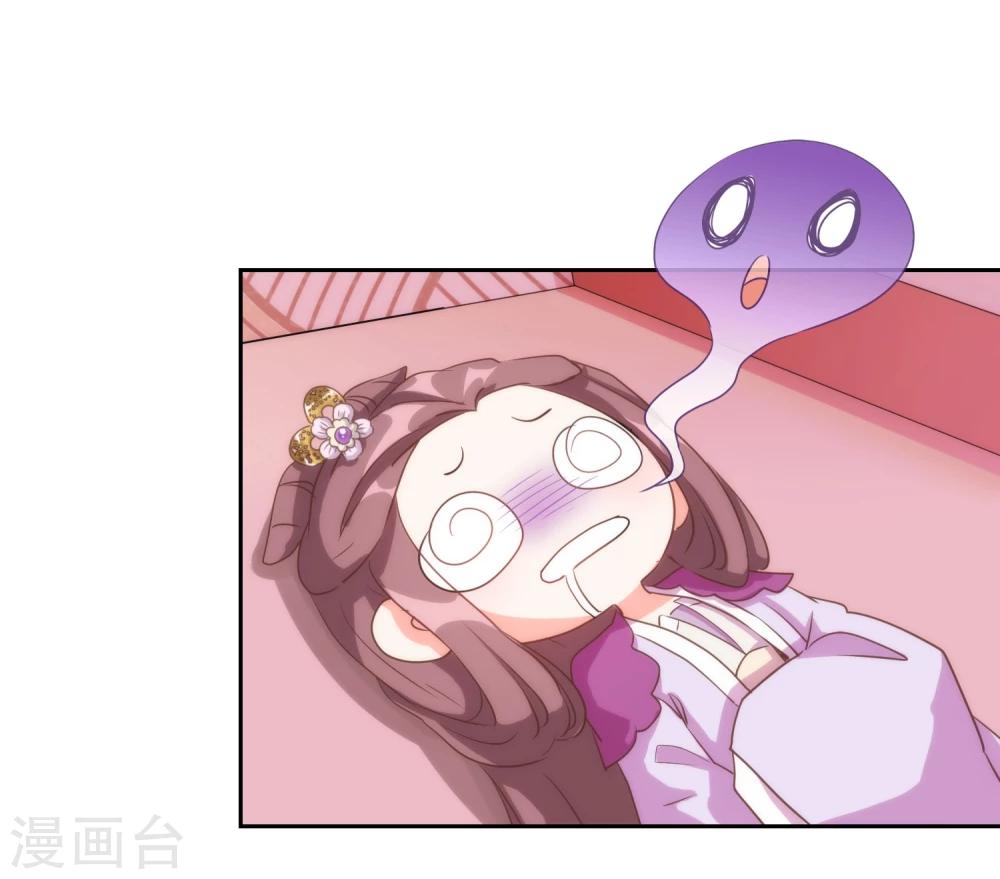 第63话 可爱傻女人18