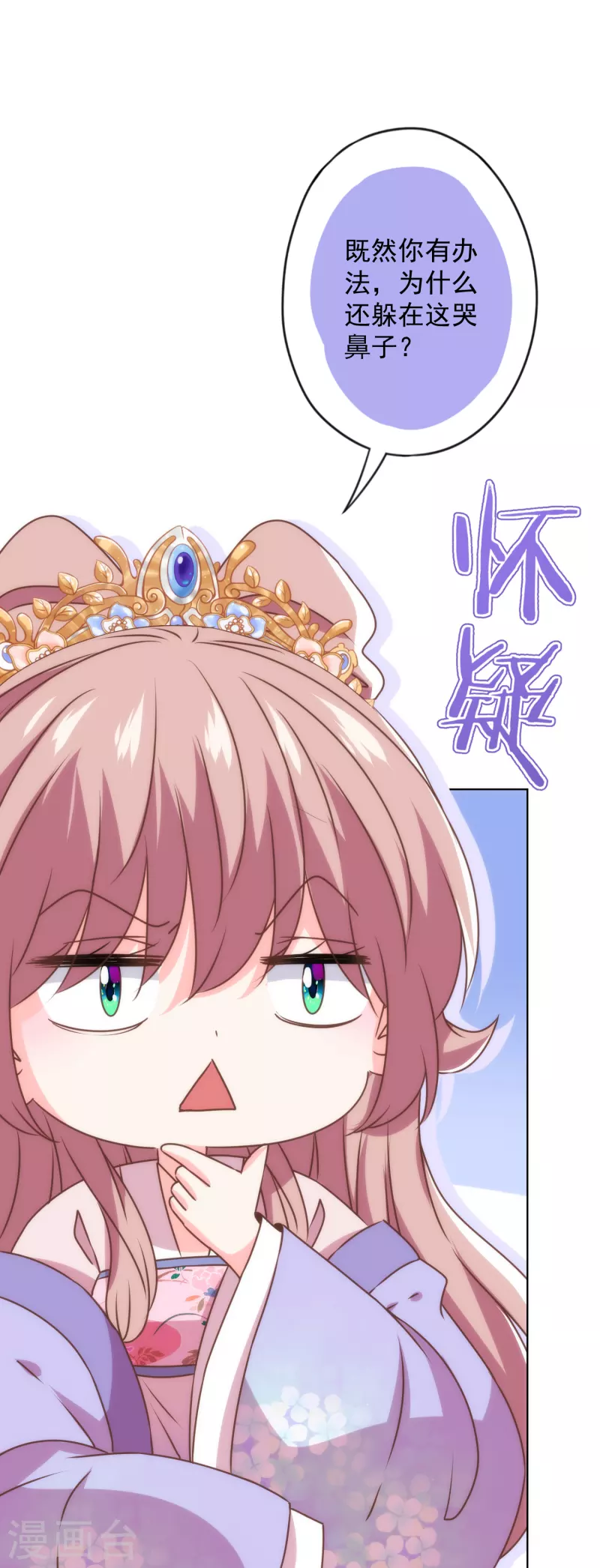 第339话 笨死的2