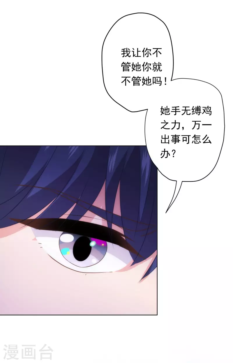 第293话 回娘家咯！16