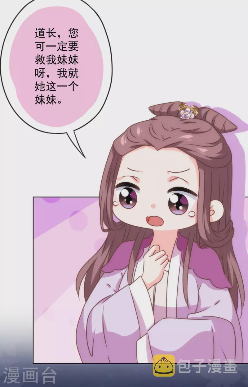 第345话 无处可藏7