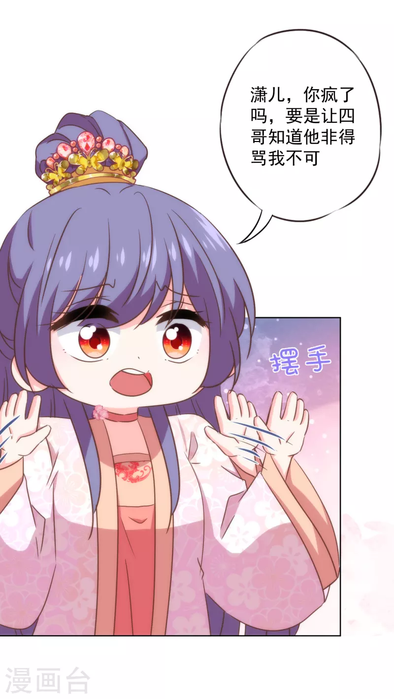 第312话 爱拼才会赢17