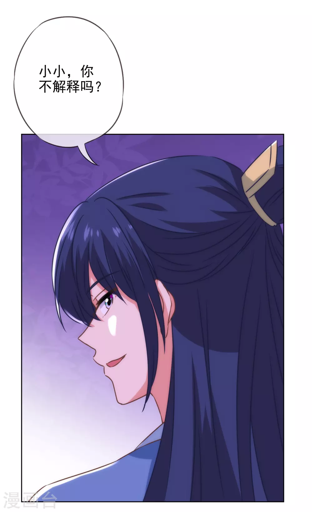第290话 王妃也来烟花之地22