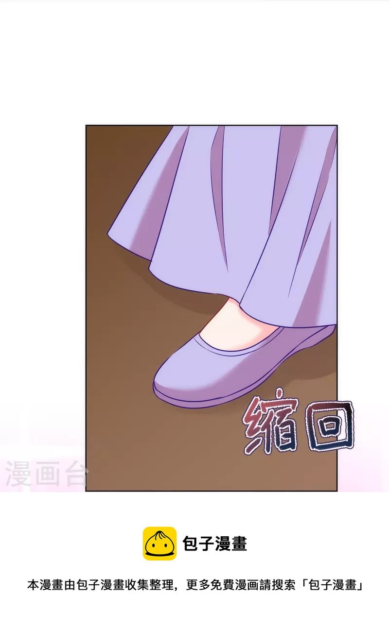 第364话 王妃你真乖4