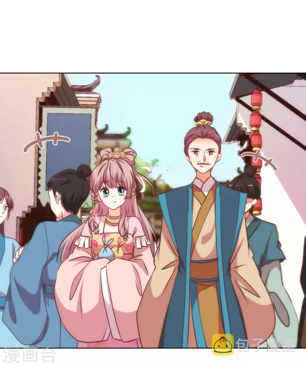 第164话 爹爹吃醋了13