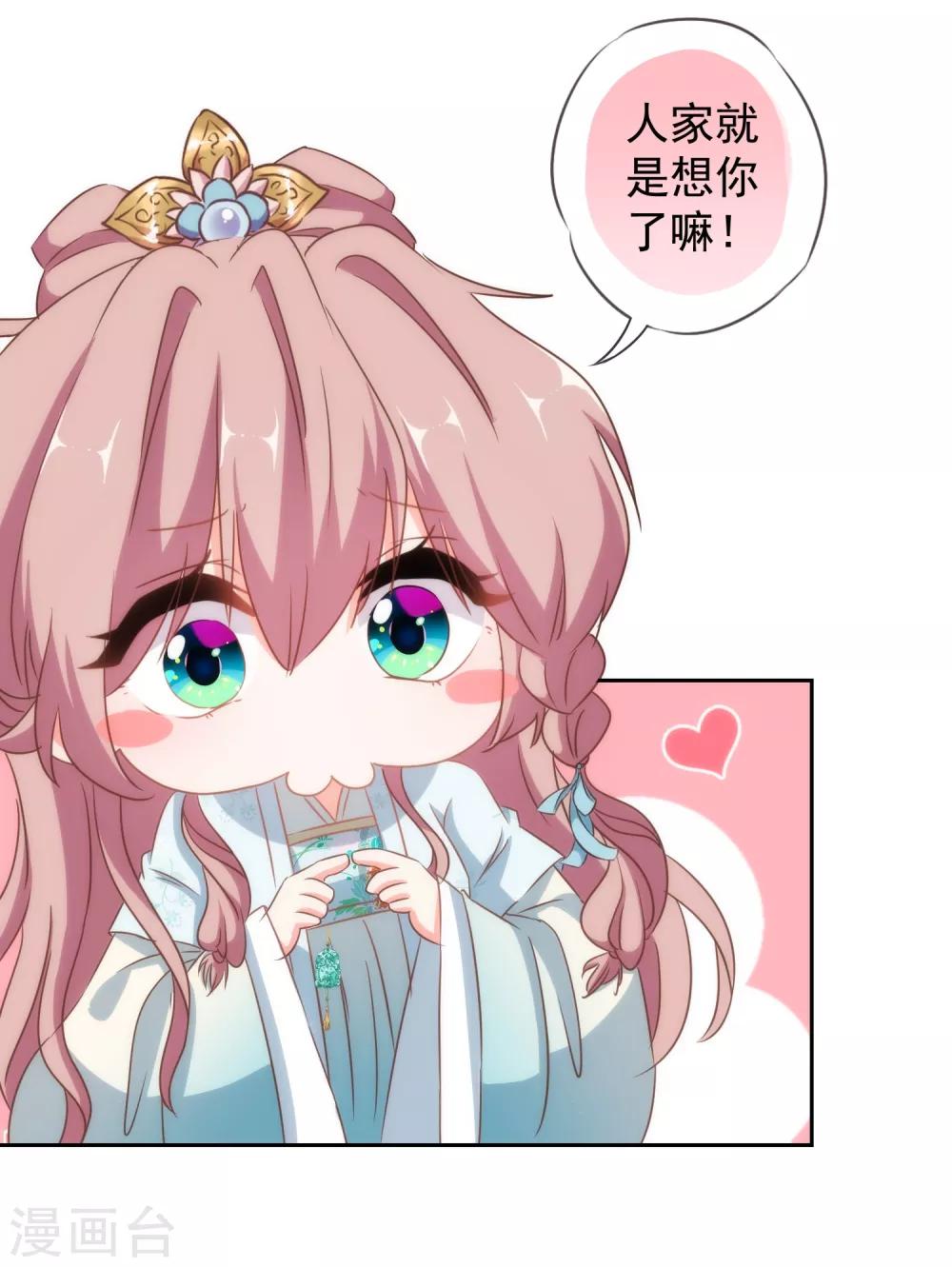 第100话 这是和我飙戏呀！2
