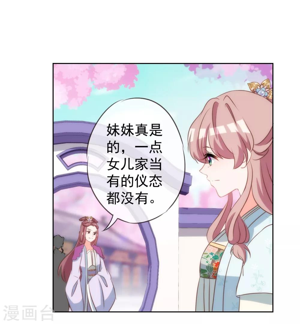 第98话 戏真足2
