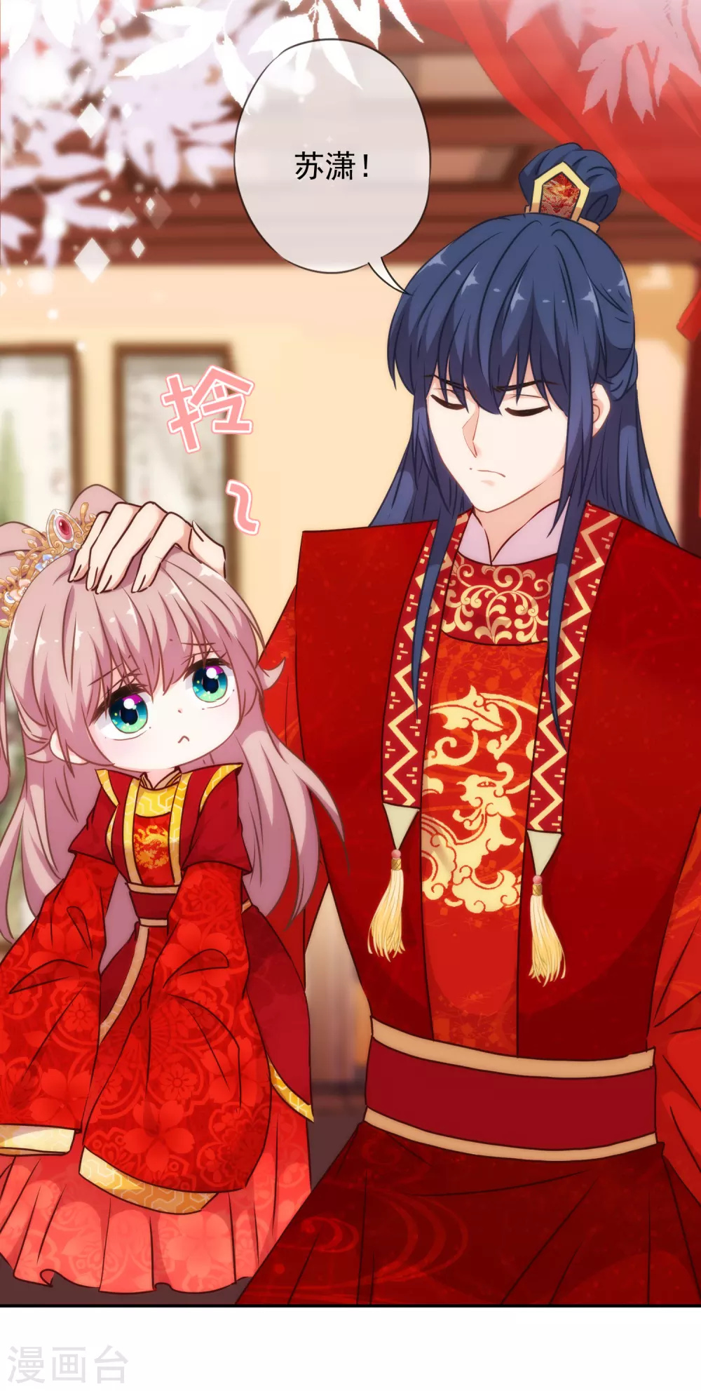 第265话 我也饿，先吃你！3