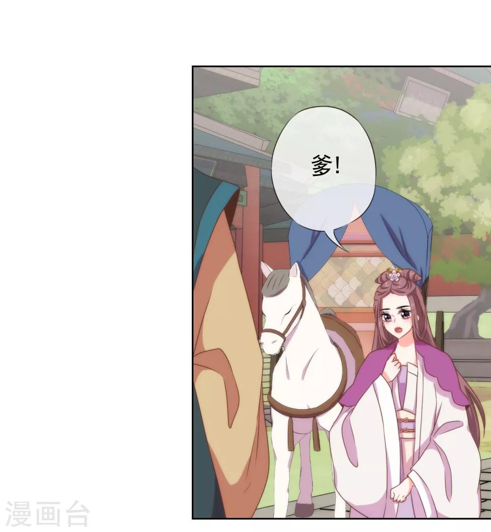 第14话 和尚月老4