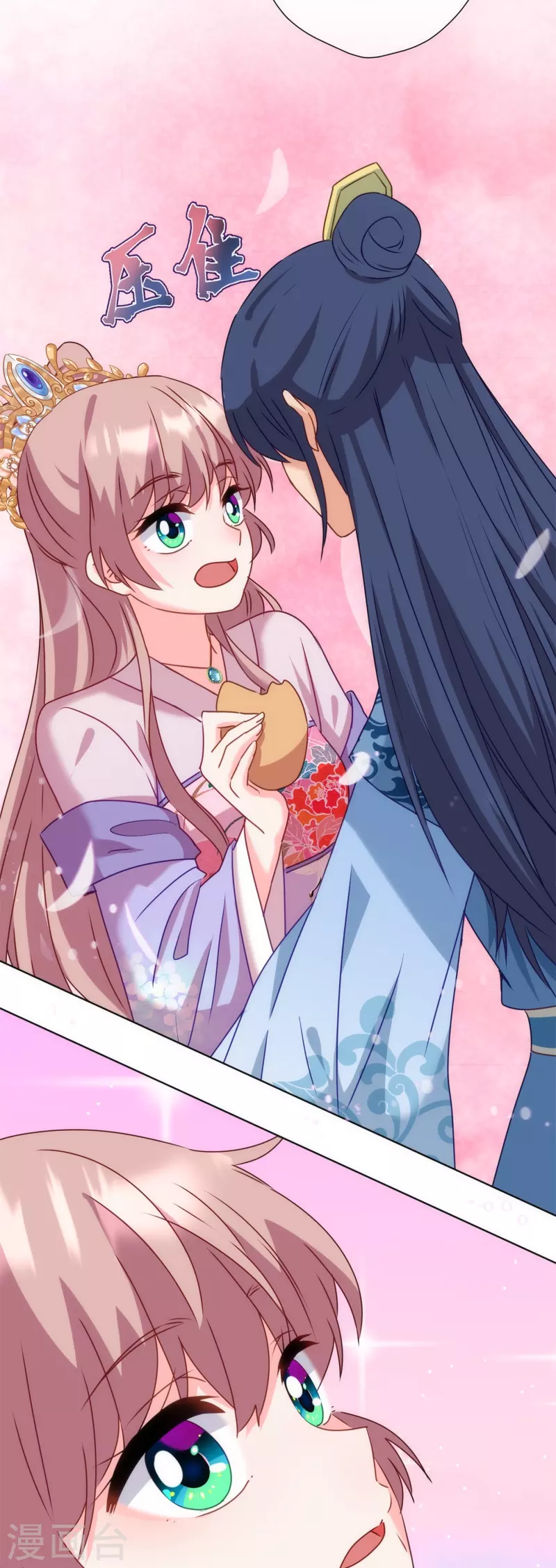 第364话 王妃你真乖30