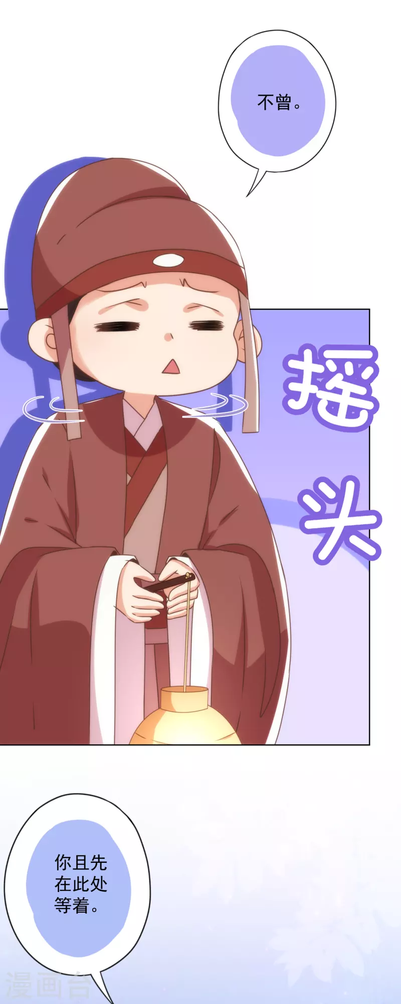 第342话 一夜惊醒22