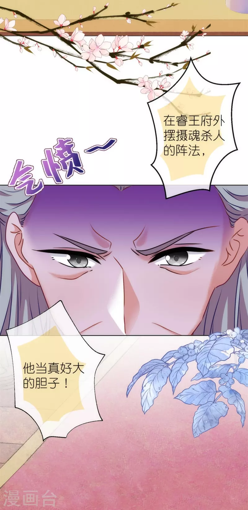 第361话 生命的代价17