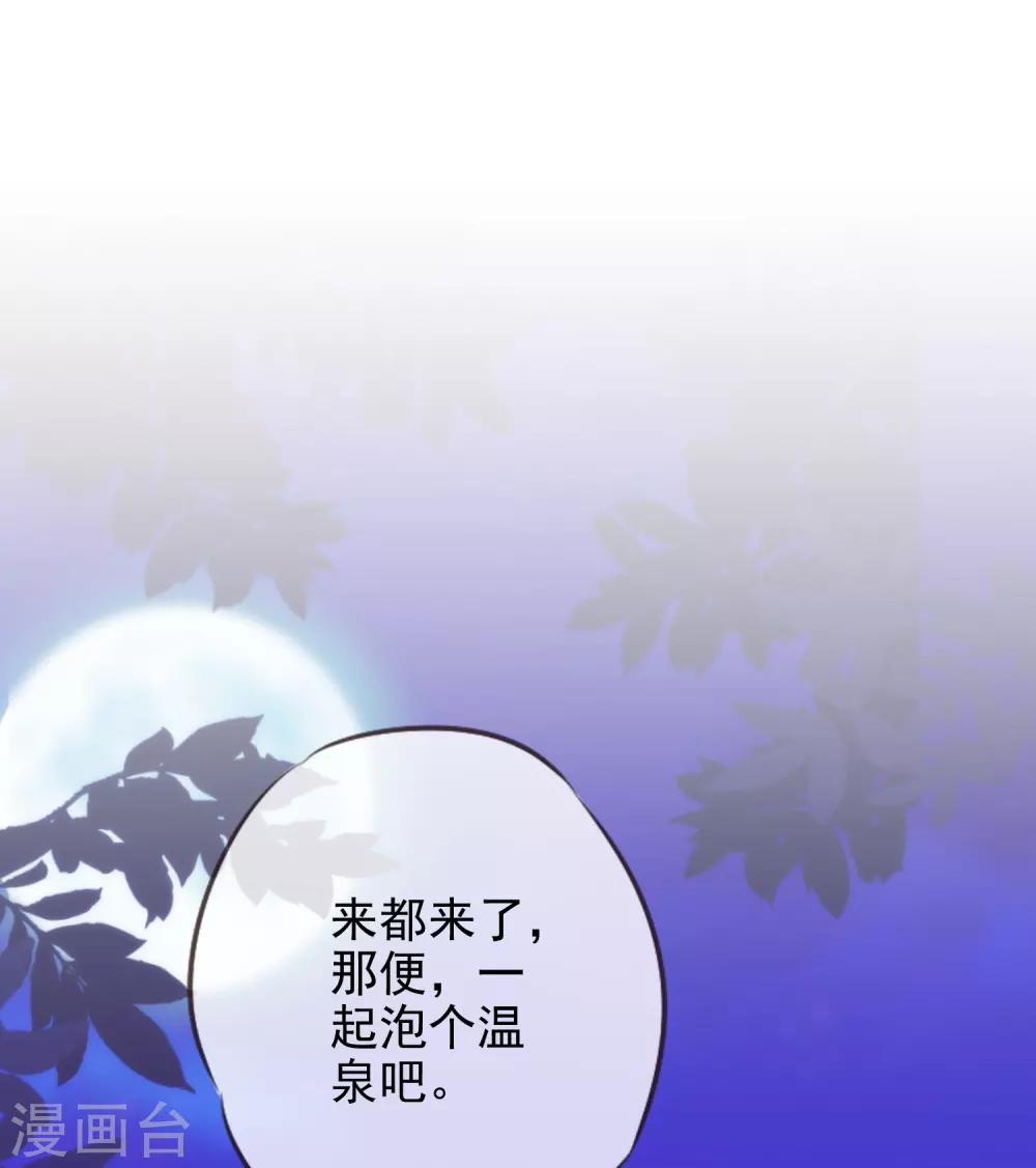 第187话 对得起骂名30