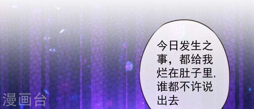 第211话 偏心眼4