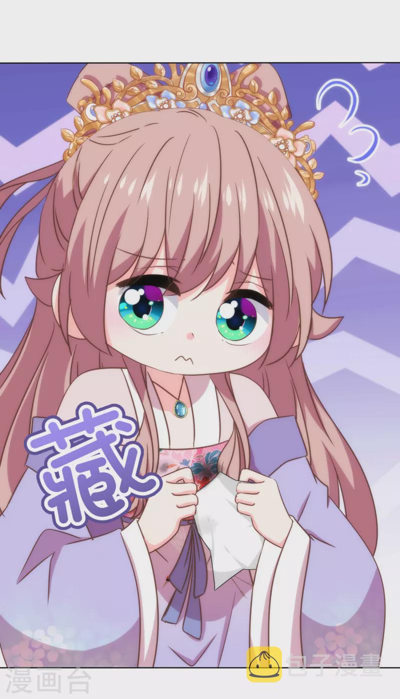第314话 王妃机灵鬼19