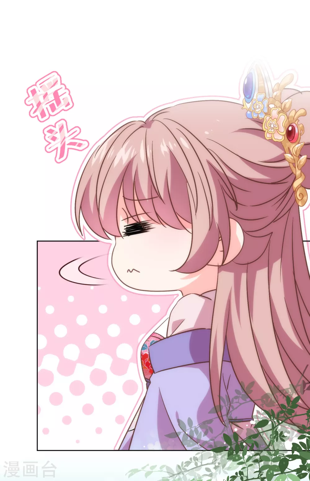 第281话 鬼王配鬼精灵26