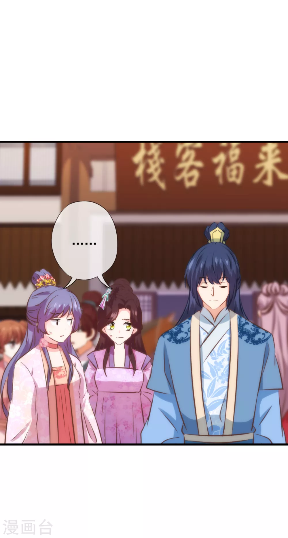 第274话 陪你买买买22